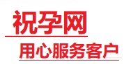 神池捐卵试管助孕机构-代媽网